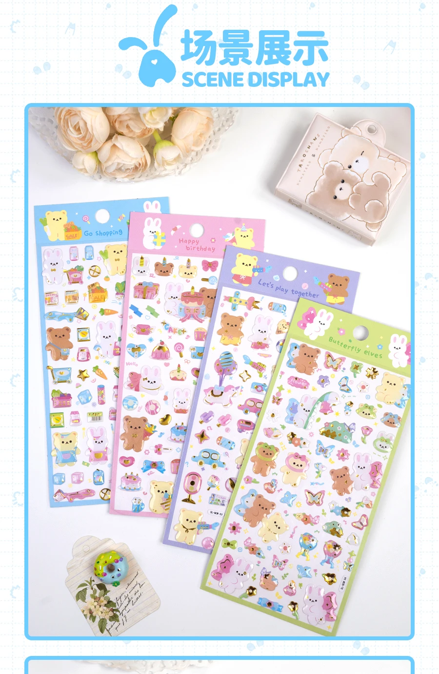 4 pcs/lot Cartoon Shopping Bear Rabbit Crystal 3D Stickers Scrapbooking Diy Journal Stationery Decor School Supplies GIft