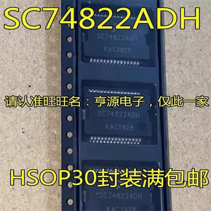 

1-10 шт. SC74822ADH HSOP30