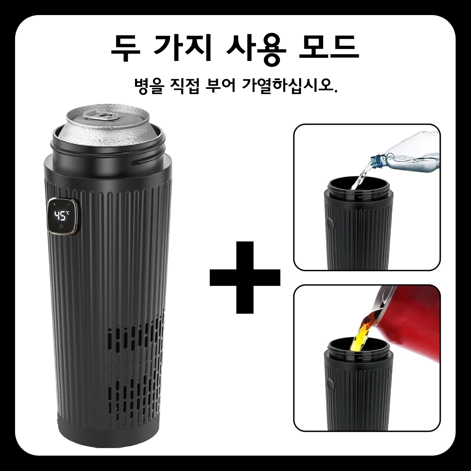 2 in 1 차량용 컵 워머 쿨러 스마트 온냉 컵 자동 냉장고, 로드 트리퍼용 12V DC 전기 여행 머그컵