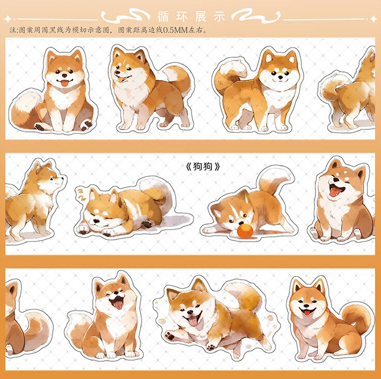 PET 테이프 작은 동물 고양이 개 Washi TapeStickers DIY 재료