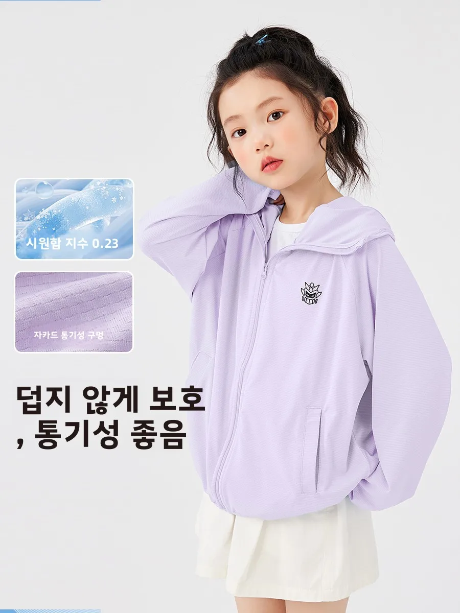 여아 자외선 차단 의류 여름 시원한 느낌 아동 야외복 썬스크린 코트 캐주얼 스타일 폴리에스터 혼방