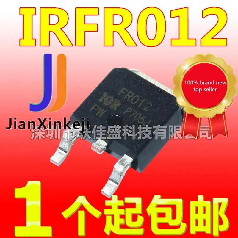 

20pcs 100% orginal new in stock IRFR012 FR012 6.7A 50V N-channel MOS tube field effect tube TO-252