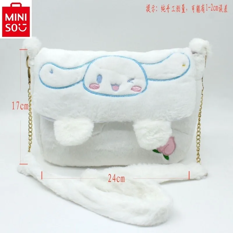 MINISO 산리오 봉제 어린이 배낭 만화, 옥 Gui Dog 멜로디 쿠로미 학생 달콤한 다목적 크로스 바디 백, 신제품