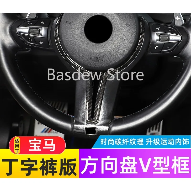 

Suitable for BMW New 3 Series X1x2x5x6 T-Back Steering Wheel Decorative Sticker Real Carbon Fiber Interior Modification Sequins