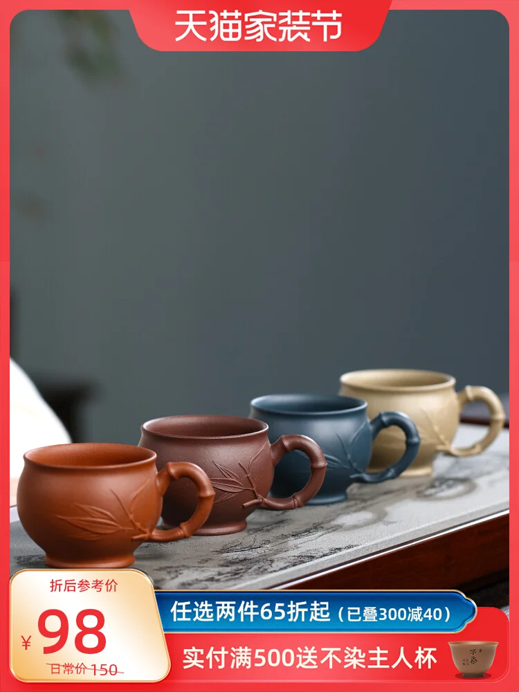 

Высококачественный чай кунг-фу, индивидуальная наклейка с фиолетовым песком, Бамбуковая искусственная кожа, многоцветная, узел мастер