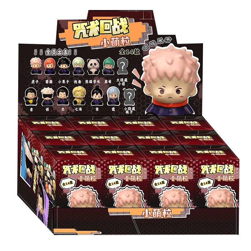 thumbnail image 1 of Caja misteriosa de Anime Cool Fashion Jujutsu Kaisen con bonitos granos, juego de muñecas periféricas, regalo para niños y estudiantes, venta al por mayor, 1 of 4