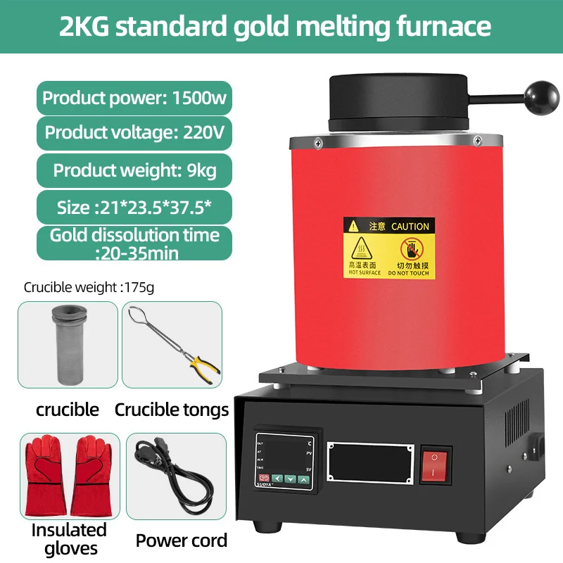 1kg Gold Melting Furnace 1600w High Temperature Melting Gold, Silver,  Copper, Aluminum Melting Furnace Metal Casting - Machine Centre - AliExpress