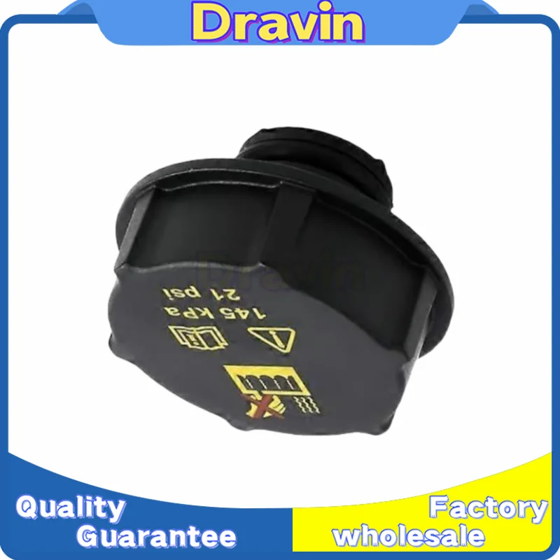 1X 라디에이터 냉각수 캡 리저버 탱크 31368311 DG938101AA DG93-8101-AA 포드 볼보용