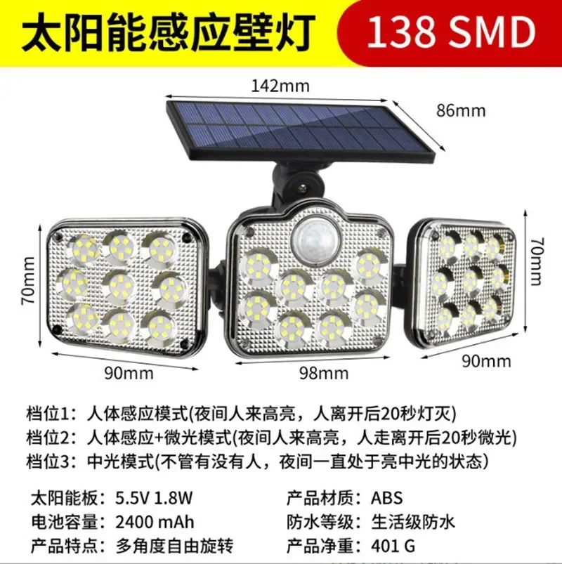 Outdoor Solar Garden Lights Free Rotating Waterproof Street Wall Lighting