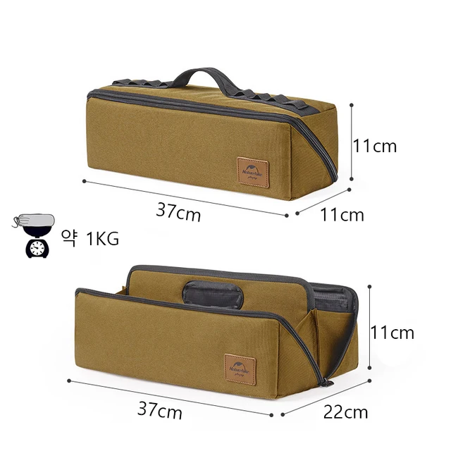 Naturehike 접이식 다기능 캠핑 도구 보관 가방, 다용도 디자인, 휴대성이 좋은 크기와 무게