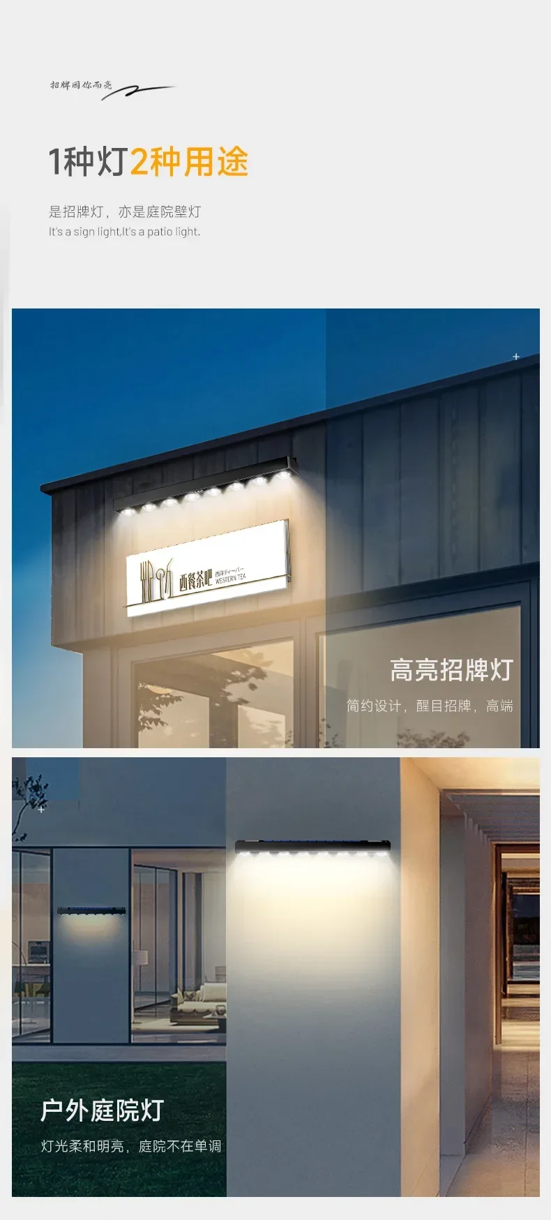 Description Picture 6 of itemSolar Signboard Light Outdoor Wall Lamp Courtyard Lighting Exterior Wall Corridor Stair Light  outdoor lighting  wall light
