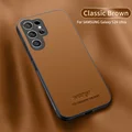Classic Brown