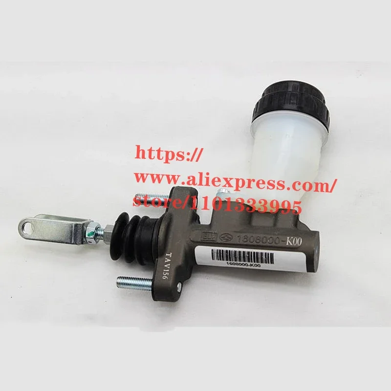 

Clutch master cylinder for Haval H3/H5 Petrol Engine 1608000-K00