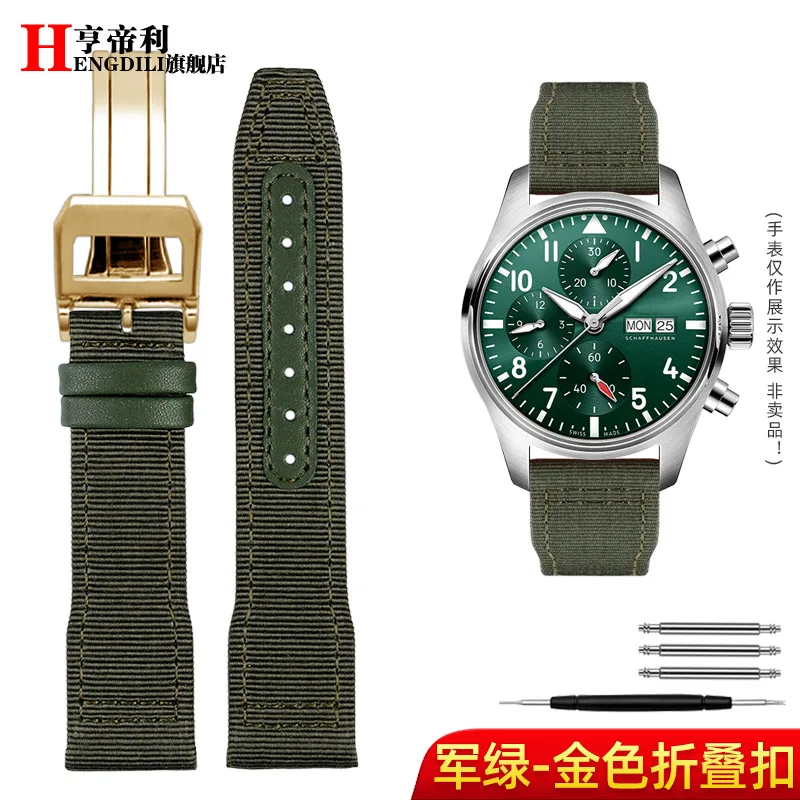 Elegant Blue-Green Nylon and Leather Bracelet Watch Strap - Premium Quality, Fits 20mm & 21mm