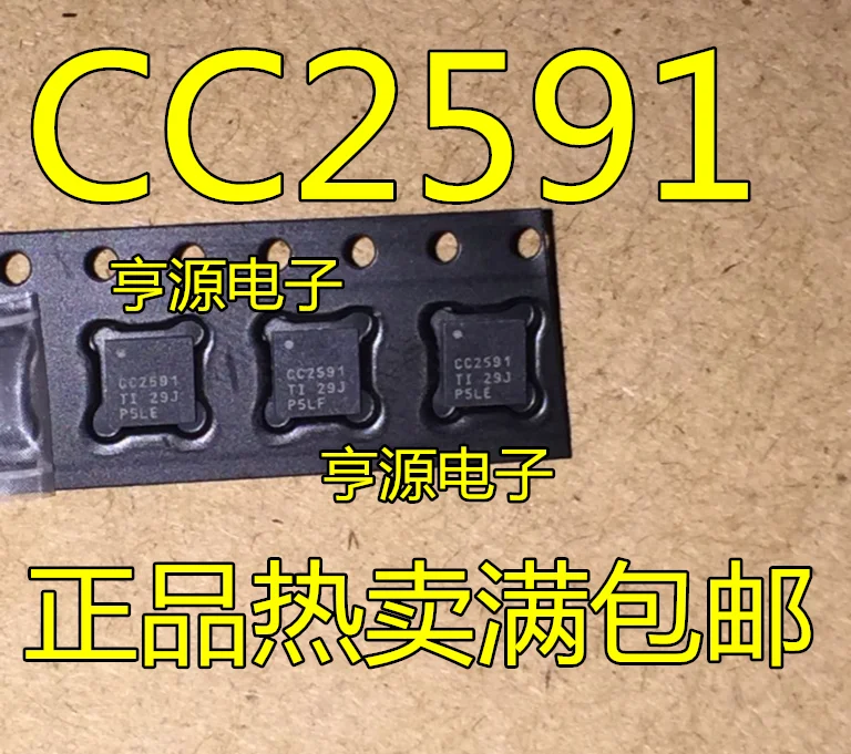 

5pieces CC2591RGVR CC2591 VQFN-40