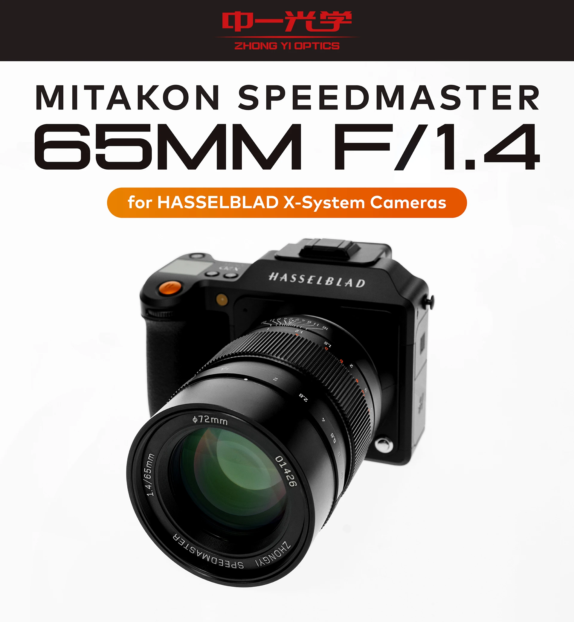 Zhongyi Mitakon Speedmaster 65mm f/1.4 MF Lens for Hasselblad XCD