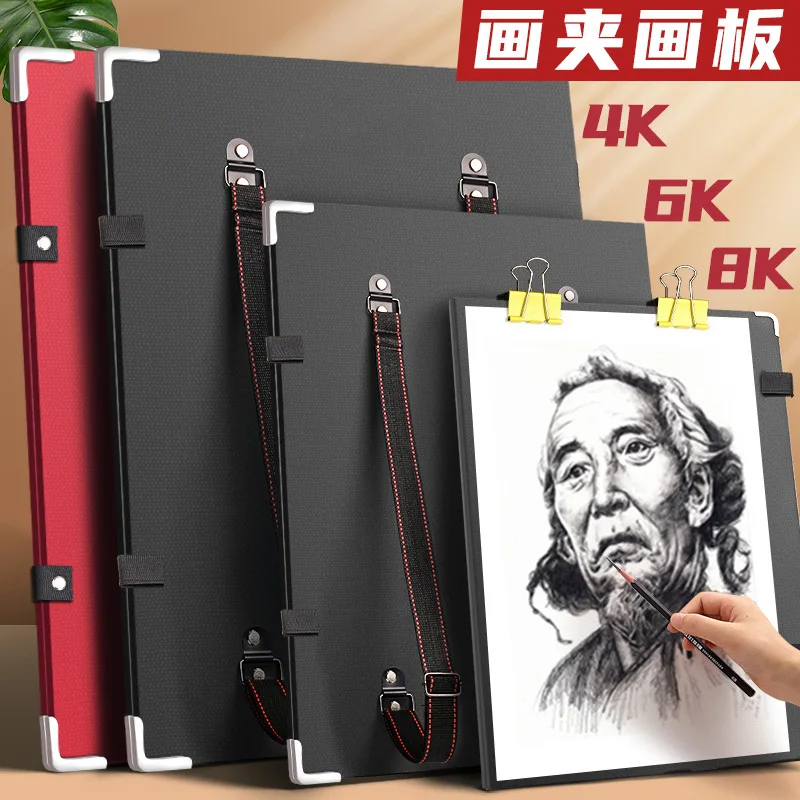 Generic 8k Drawing Board 4k Art Student Dedicated Sketching Tool Set