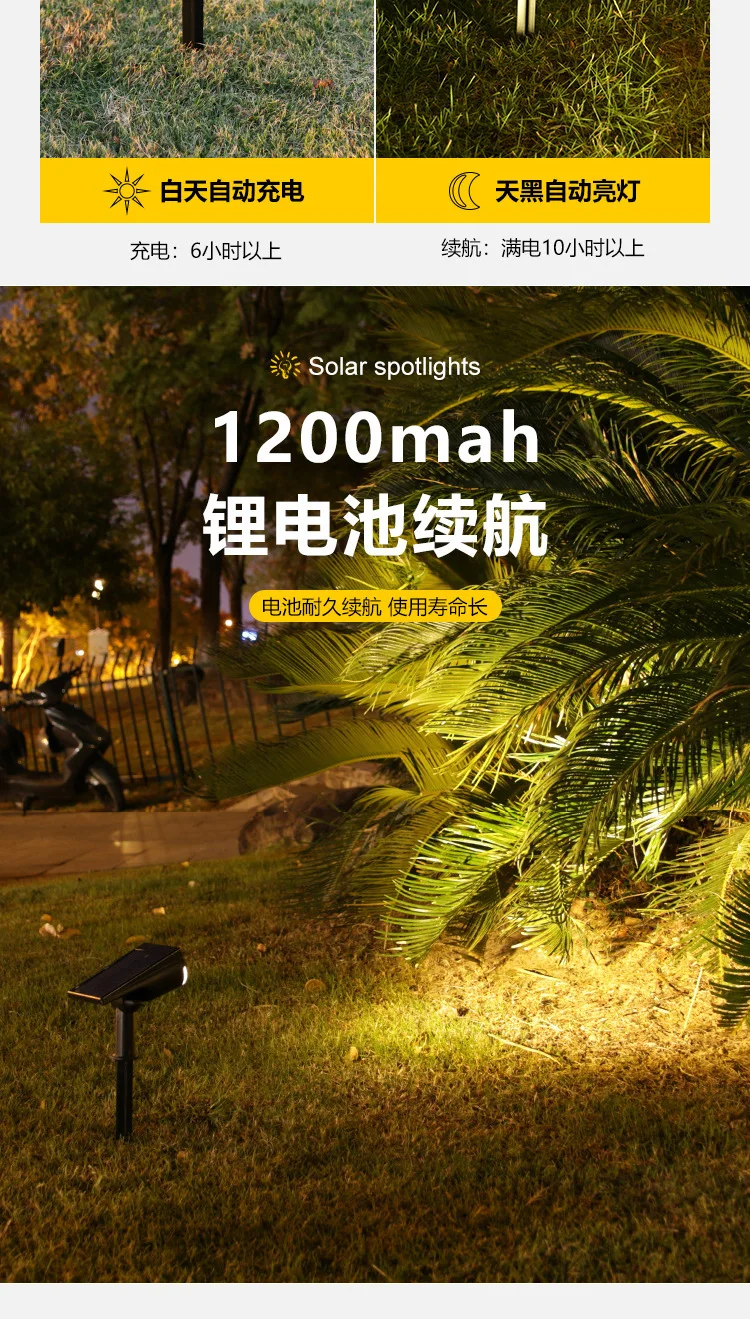 Description Picture 4 of itemSolar Tree Light Outdoor Dual-purpose Spotlight Landscape Courtyard Lawn Lamp Super Bright Waterproof Garden Villa Lighting