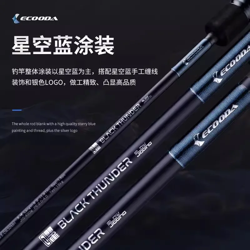 2023 ECOODA ETBSJ II ο  ε, 1.9M L ML M MH   Ʈ ε  , ִ 巡 Ŀ 15kg  ̵, 120-400G, ǰ