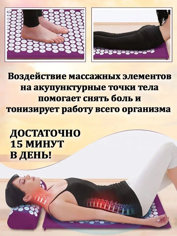 Non-Slip Acupressure Cushion Massage Mat Body Pain Spike Fitness Pilates Exercise Pillow Yoga Mat Gift Bag Applicator kuznetsov