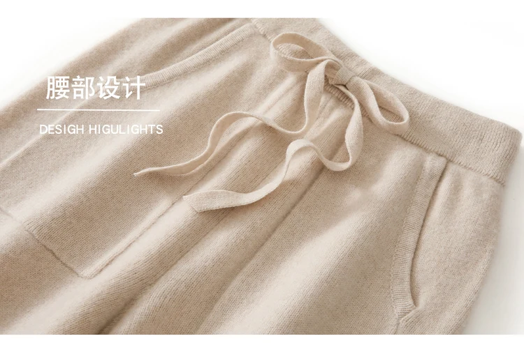 بنطلون نسائي كاجوال من صوف الميرينو 100٪ بساق ضيقة وتصميم فضفاض أنيق، بنطلون طويل محبوك للخريف والشتاء بطول 9 بوصات