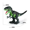 Boy Remote Control Dinosaur Toy Walk Sound Simulation RC Model Light Spray Education Game Children Toys For 3 Year Birthday Gift 6