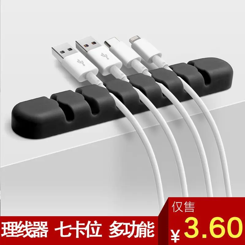 

Data Cable Storage Cable Manager, Charging Cable Holder, Desktop Fixed Snap, Mouse Cable Clip, Network Finishing Cable Fixer