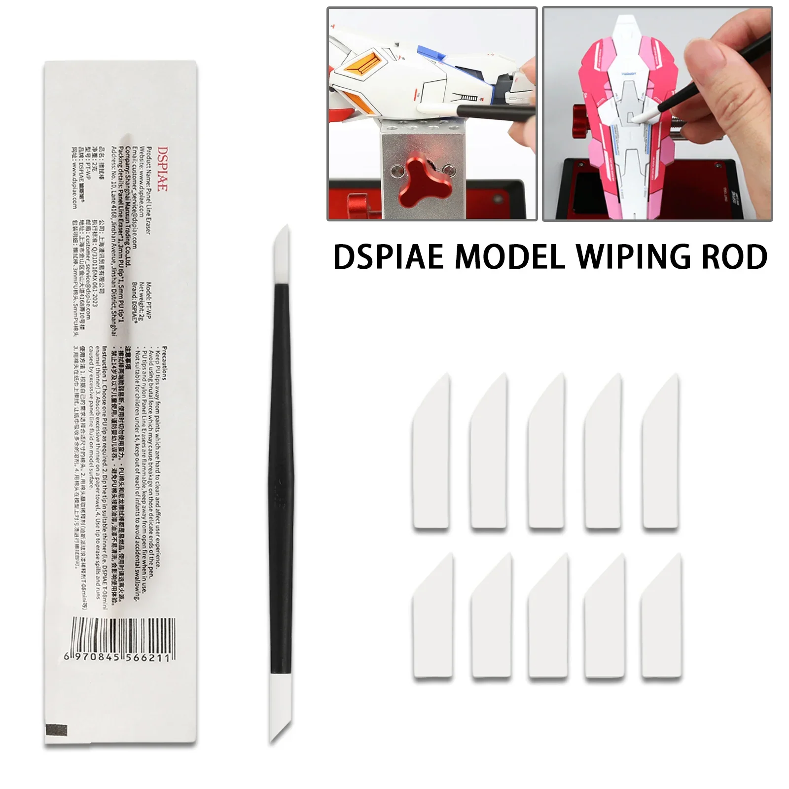 dsc-products