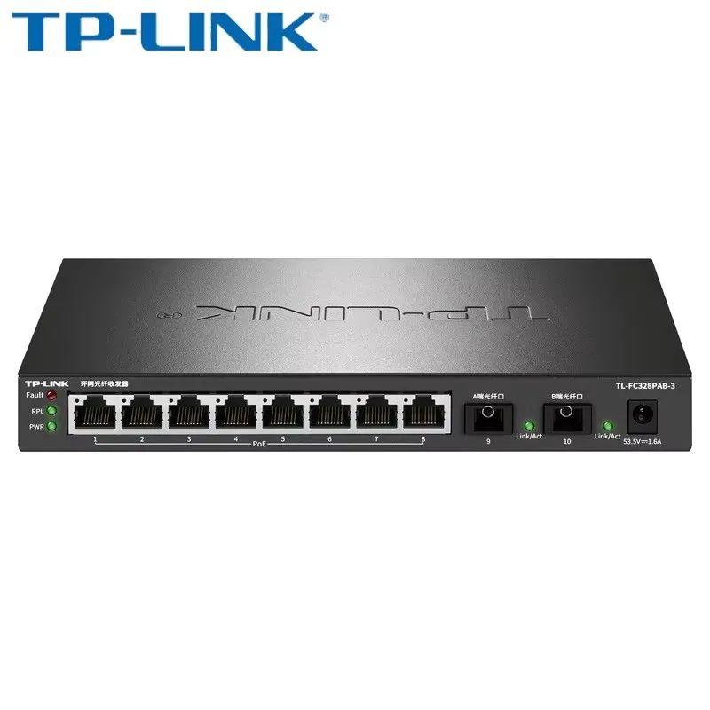TP-LINK ring network fiber transceiver 2 optical 4 electrical gigabit ERP protocol photoelectric converter TL-FC328PAB-3 2 optic