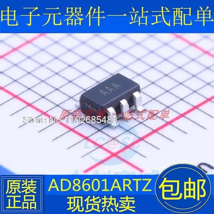 

10PCS/LOT AD8601ARTZ AD8601ART AAA AD8601ARTZ-REEL7