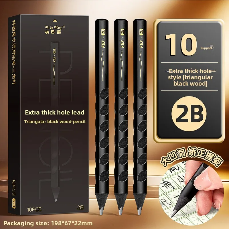 블랙 우드 홀 그립 연필 HB 2B 삼각형 자세 교정 배럴 초보자용 필기 드로잉 문구 안전 소재 연필