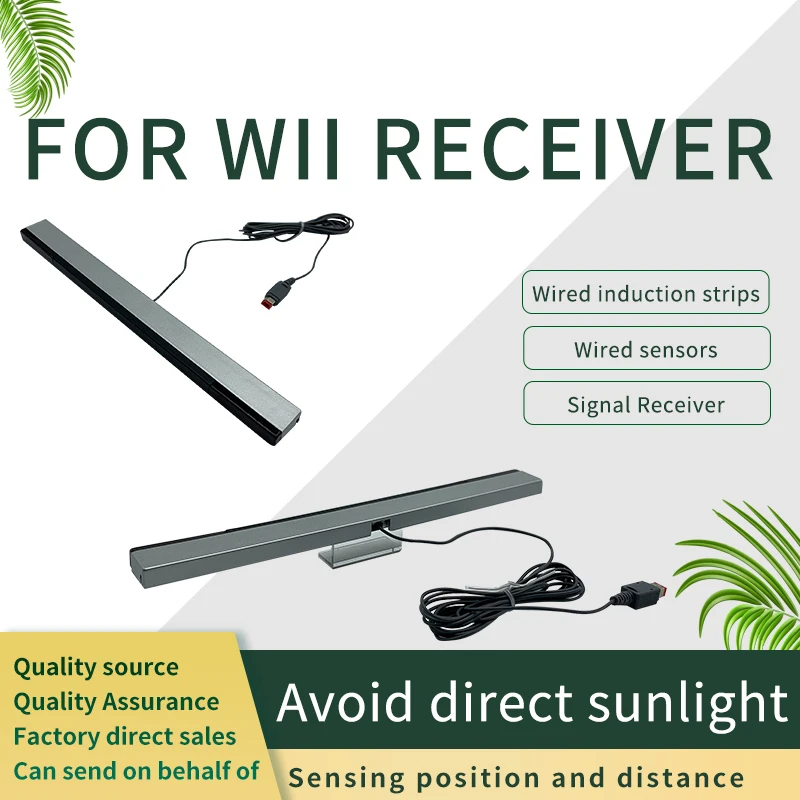 Motion Sensor Receiver 1pc Wired Motion Sensor Receiver Remote Infrared Ray IR Inductor Bar Game Move Remote Bar Game Supplies For Nintendo Wii