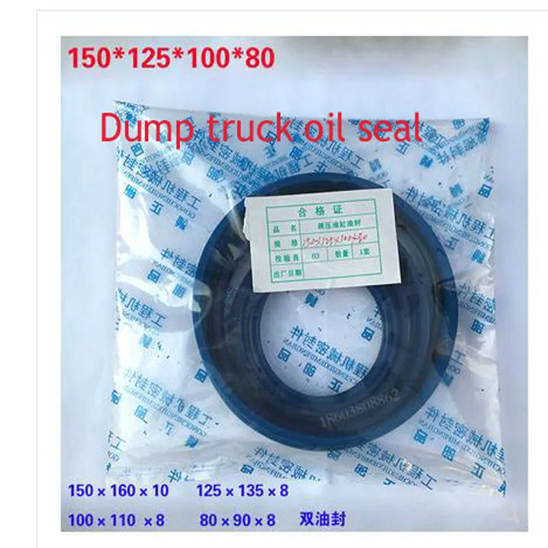 Dump Truck Front Top Cylinder Oil Seal Repair Kit Hydraulic Cylinder Accessories Auto Hydraulic Top Repair Accessories Seal Rin