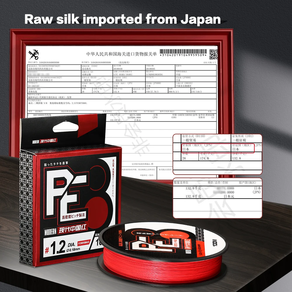 ZUKIBO 8 ストランド最高の編組釣り糸超薄型強力 PE ライン 1000