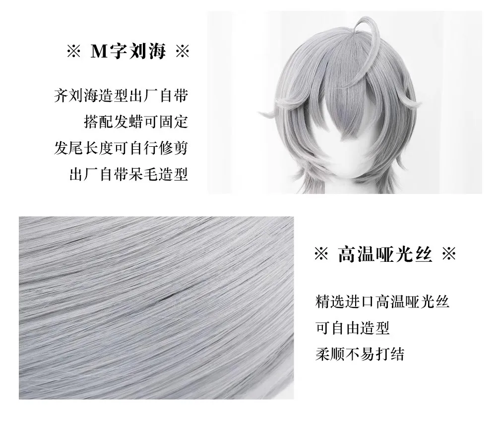 Cosplay Kostüm Wig Jacke Tasche Uniform Halloween 34