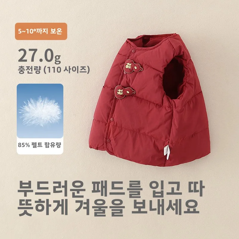 베이비 레드 경량 다운 베스트 화이트 덕다운 2025 겨울 A급 보온 아동복 트렌디 개성 스타일