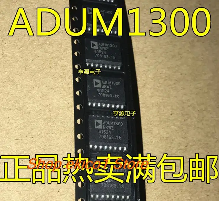 

Original stock ADUM1300 ADUM1300BRWZ ADUM1300ARWZ