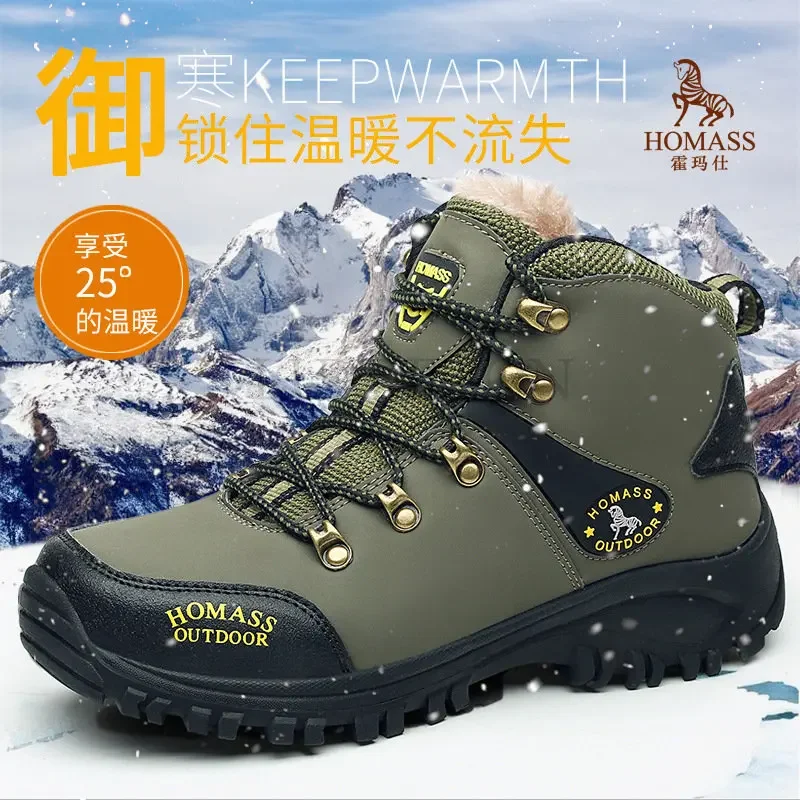 Men Waterproof Hiking Shoes Breathable Tactical Combat Army Boots Outdoor Climbing Shoes Non-slip Trekking Sneakers men boots