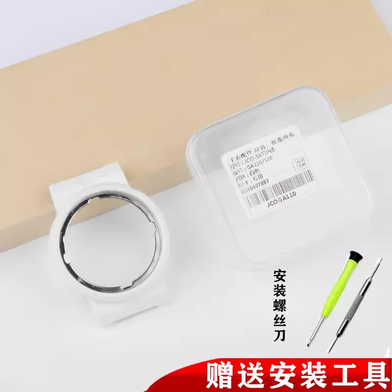 Enhanced Resilient Watch Back Case Accessory
