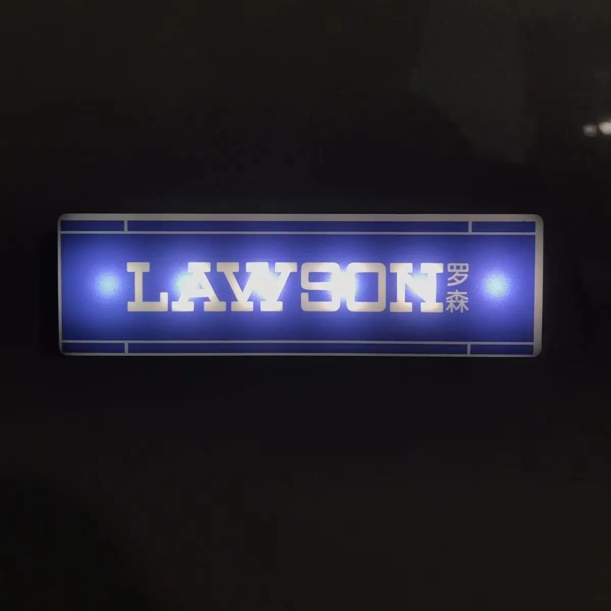 Illuminated Miniature Convenience Store Fridge Magnet with Glowing Signboard