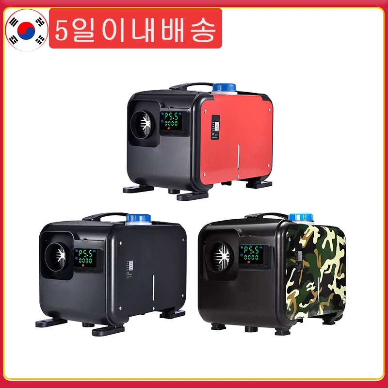 

5KW 12V 24V Car Air Parking Heater Compact Automatic Fuel Heating For Vehicle Motorhome Trailer Trucks Boats With Remote Control