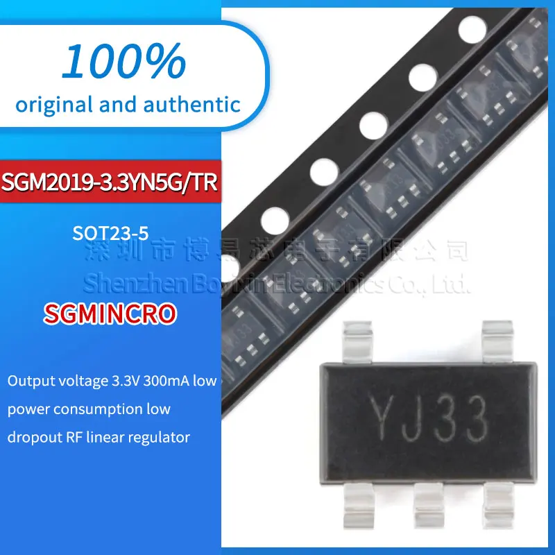 

10pcs Original authentic SGM2019-3.3YN5G/TR silk screen YJ33 SOT23-5 linear voltage regulator chip