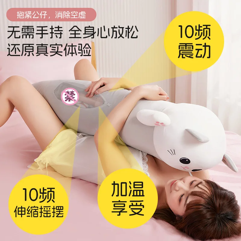 Pillow doll self retractable dildo masturbator female heating sex toys adult appliances electric toys