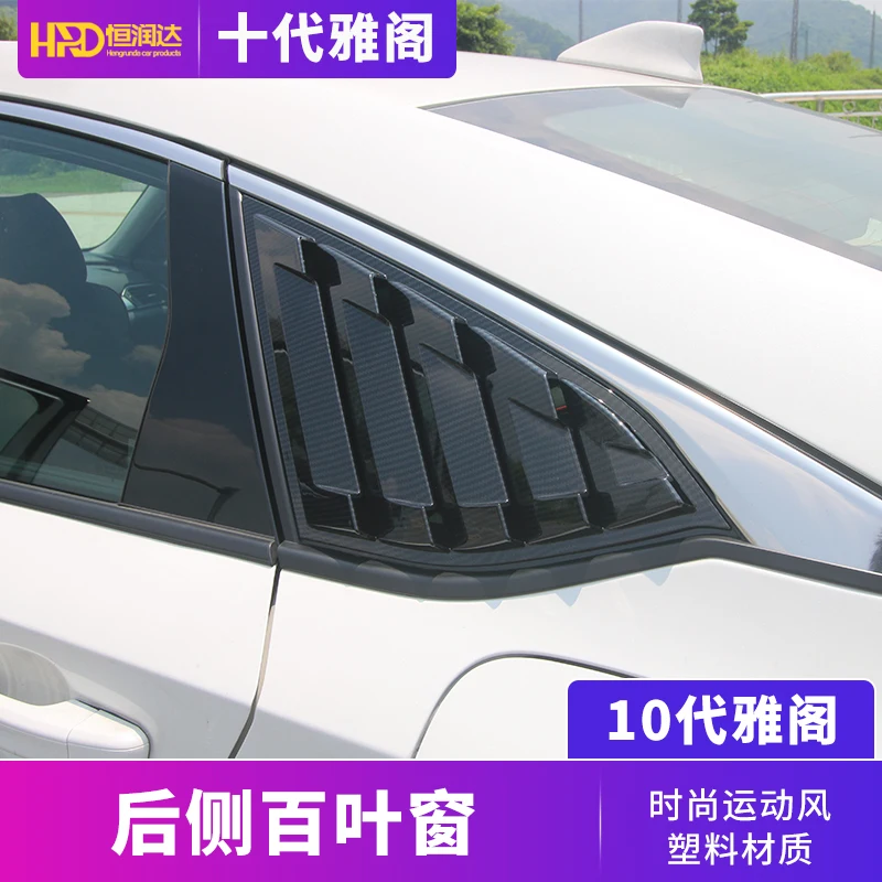 

Для Honda Accord 2022 ABS задние боковые жалюзи треугольная оконная декоративная рама