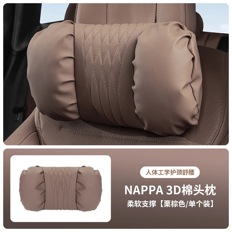 Luxurious Nappa Leather Car Headrest & Lumbar Support Pillow Set - Soft, Comfortable, and Breathable Auto Seat Accessories for Driving and Travel