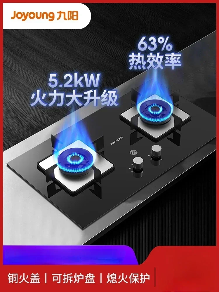 

Двойная плита Joyoung FB05S, домашняя настольная газовая плита двойного назначения, СЖИЖЕННАЯ пожарная плита