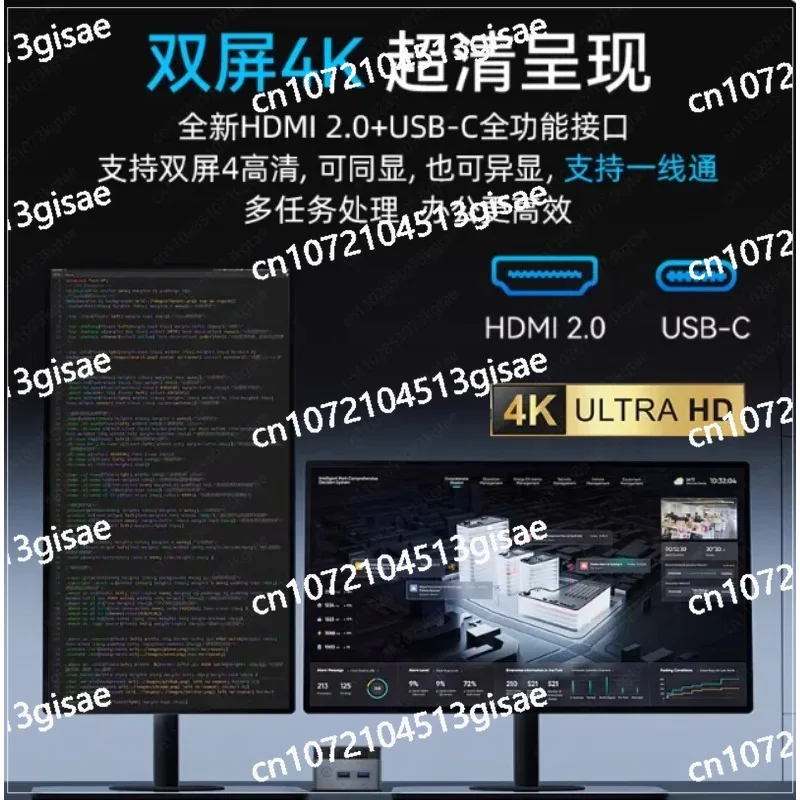 미니 컴퓨터 4K 원라인 듀얼 디스플레이 13세대 N150 미니 호스트 N100 Wi-Fi N11 오피스 홈 게임 포켓 미니
