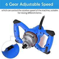 Портативный лопастной миксер 2600 Вт, 6 скоростей, электрическая мешалка, дрель, инструмент для перемешивания растворов, краски, цемента, штукатурки — изображение 4