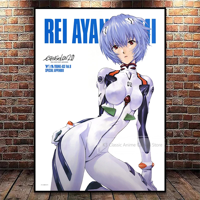 Vintage Anime Neon Genesis Evangelion Aesthetic Canvas Wall Art
