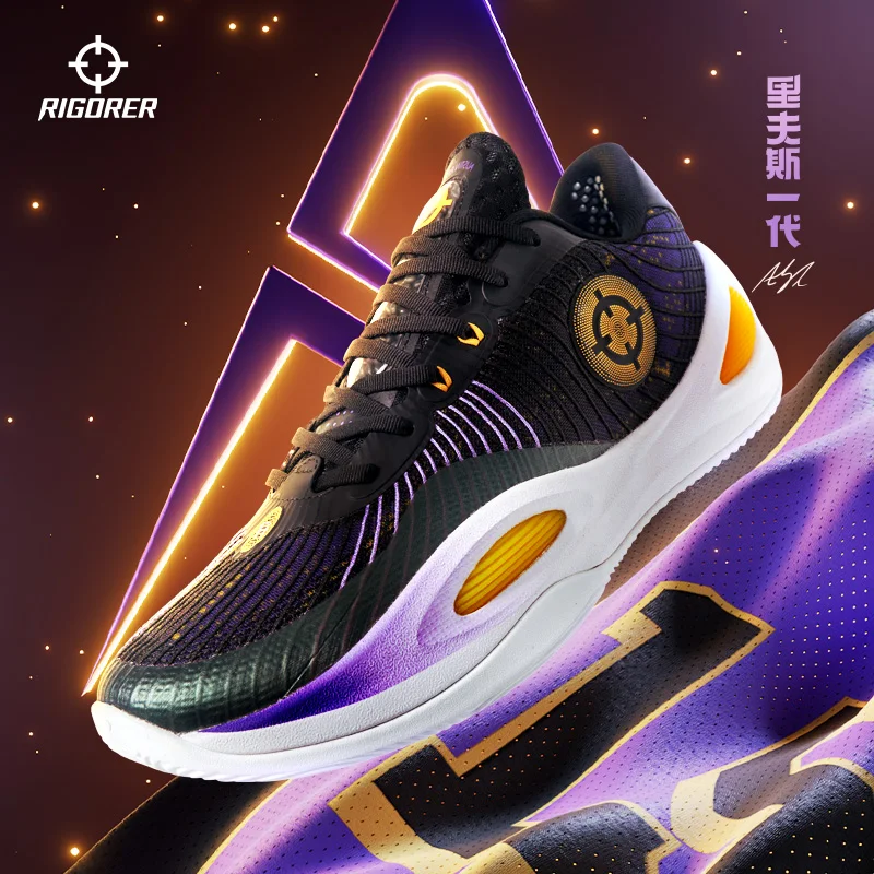 AUSTIN REAVES 1 バスケットボールシューズ Rigorer AR1 – Anto Sports